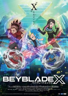Beyblade X เบย์เบลด เอ็กซ์ เสียงไทย (อัพเดตตอนล่าสุด)