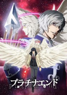 Platinum End แพลตตินัม เอนด์