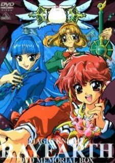Magic Knight Rayearth SS1