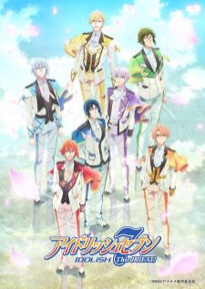 IDOLiSH7 Third Beat! ไอดอลลิช 7 เธิร์ดบีท