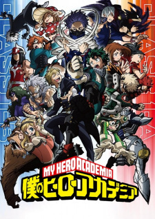Boku no Hero Academia 5th Season มายฮีโร่ อคาเดเมีย ภาค5