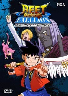 Beet the Vandel Buster Excellion บีทนักล่าอสูร ภาค 2