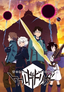 World Trigger เวิลด์ ทริกเกอร์
