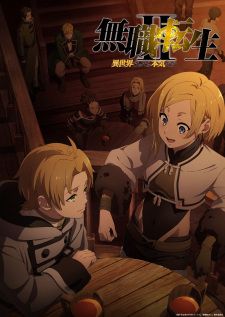 Mushoku Tensei II Isekai Ittara Honki Dasu เกิดชาตินี้พี่ต้องเทพ ภาค 2