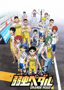 Yowamushi Pedal Glory Line 4th Season โอตาคุน่องเหล็ก ภาค4