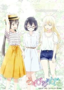 Asobi Asobase มาเล่นกันเถอะ (1080p)