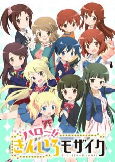 Kiniro Mosaic SS2 ประกายใสวัยฝัน ภาค2 (1080p)