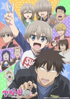 Uzaki-chan wa Asobitai! Double อุซากิจัง อยากออกไปเที่ยว! ภาคที่ 2