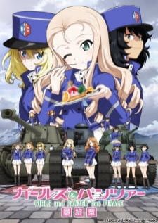 Girls und Panzer das Finale สาวปิ๊ง! ซิ่งแทงค์ แดช ไฟนอล