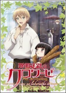 Ikoku Meiro no Croisee The Animation