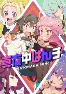 Mayonaka Punch (บรรยายไทย)