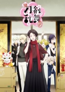 Zoku Touken Ranbu: Hanamaru โทเคนรันบุ ฮานามารุ ป่วยดาบ ภาค2