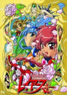 Magic Knight Rayearth BD เมจิกไนท์ เรย์เอิร์ธ ภาค 1