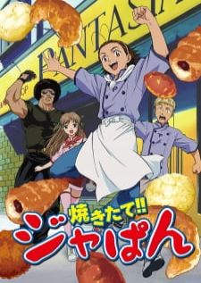 Yakitate Japan เจปัง แชมเปี้ยนขนมปัง สูตรดังเขย่า
