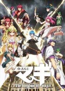 Magi The Kingdom of Magic เมไจ อาละดินผจญภัย ภาค1