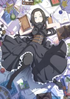 Wu Nao Monu (Agate) ปิ๊งรักแม่มดจอมป่วน