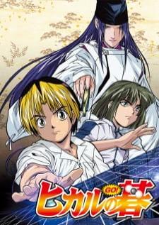 Hikaru no Go ฮิคารุเซียนโกะ (เสียงใหม่) เสียงไทย (อัพเดตตอนล่าสุด)