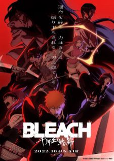 Bleach Sennen Kessen-hen บลีช เทพมรณะ สงครามเลือดพันปี