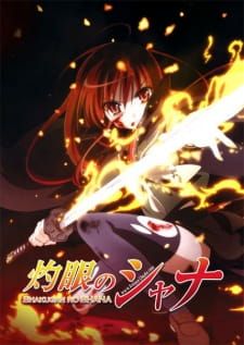 Shakugan no Shana เนตรเพลิงชานะ + ตอนพิเศษ