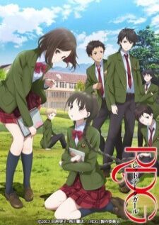 RDG Red Data Girl เรดดาต้าเกิร์ล