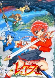 Magic Knight Rayearth เมจิกไนท์ เรย์เอิร์ธ