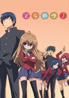 Toradora! โทระโดระ ยัยตัวร้ายกับนายหน้าโหด