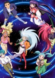 Tenchi Muyou! Ryououki BD เทนจิกับเพื่อนต่างดาว