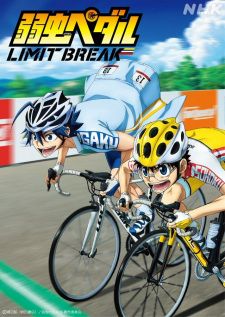 Yowamushi Pedal Limit Break โอตาคุน่องเหล็ก ภาคที่ 5
