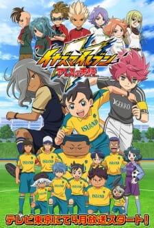 Inazuma Eleven Ares no Tenbin อินาสึมะอีเลฟเวน อาเรส โนะ เท็นบิง