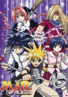 Mar Heaven อิทธิฤทธิ์พิชิตมายา