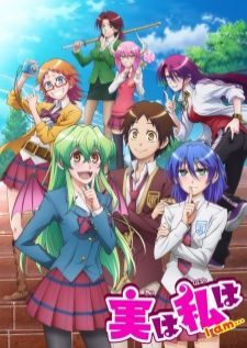 Jitsu wa Watashi wa จุ๊จุ๊ จะบอกว่าฉันคือ