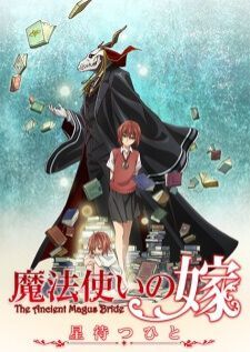 Mahoutsukai no Yome Hoshi Matsu Hito