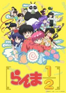Ranma (2024) รันม่า บรรยายไทย