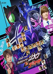 Rider Time Kamen Rider Decade VS Zi-O