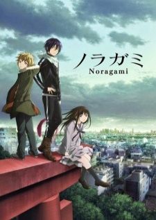 Noragami นรางามิ เทวดาขาจร ภาค1