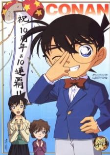 Detective Conan โคนัน เดอะซีรี่ส์ปี 3 (เจน2) 1080p