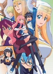 Zero no Tsukaima F อสูรรับใช้ของยาย 0 สนิท ภาค4 (1080p)