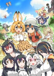 Youkoso Japari Park ภาค 1-2