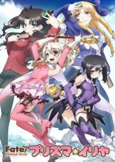 Fate kaleid liner Prisma☆Illya