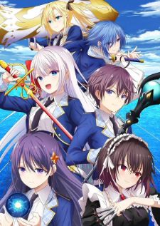 Seiken Gakuin no Makentsukai จอมมารเกิดใหม่ วิทยาลัยผู้พิทักษ์