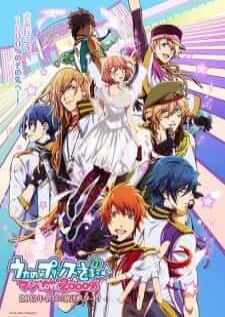 Uta no☆Prince-sama♪ Maji Love อุตะปรินซ์ รัก ของเจ้าชายไอดอล