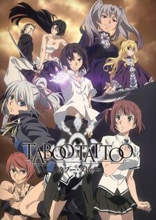 Taboo Tattoo ศึกรอยสัก ต้องสาป