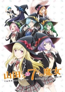 Yamada-kun to 7-nin no Majo (TV) ยามาดะคุงกับแม่มดทั้ง7