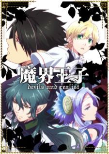 Makai Ouji – Devils and Realist