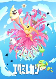 Egumi Legacy (บรรยายไทย)