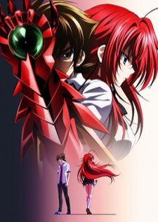 High School DxD BorN ภาค3