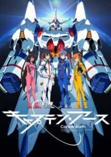 Captain Earth กัปตันเอิร์ธ หุ่นรบพิทักษ์โลก