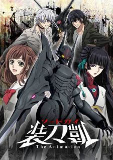 Sword Gai The Animation หัตถ์ศาสตราผ่าโลกันตร์
