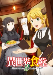 Isekai Shokudou 2 ร้านอาหารต่างโลก