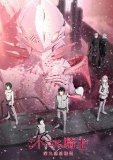 Knights of Sidonia ss2 สงครามอวกาศชิโดเนีย ภาค2